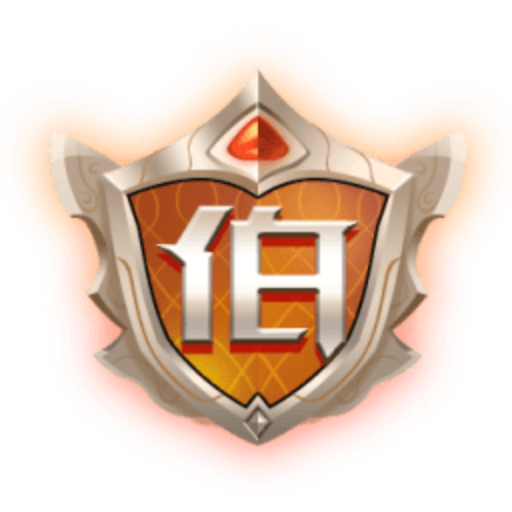 伯爵 preview