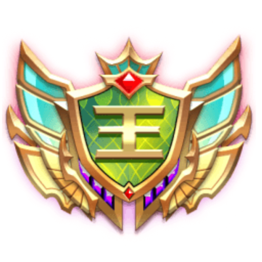 王 preview